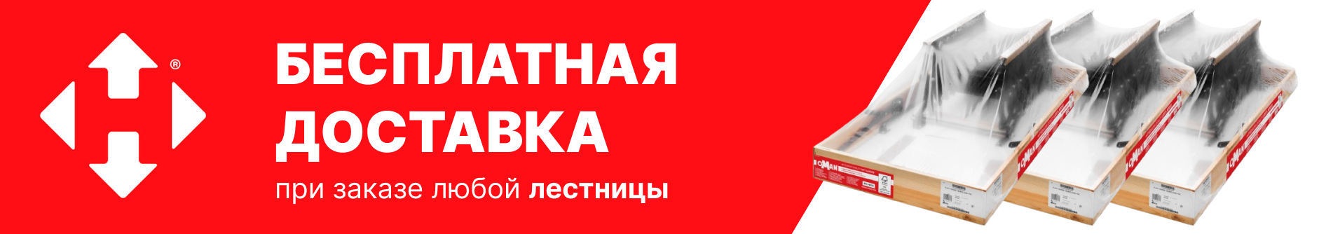 Дополнительная секция для лестниц Oman Flex (x60, x70) черная ціна