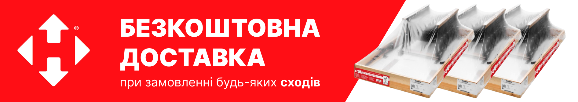 Додаткова секція для сходів Oman Flex (x50) чорна ціна