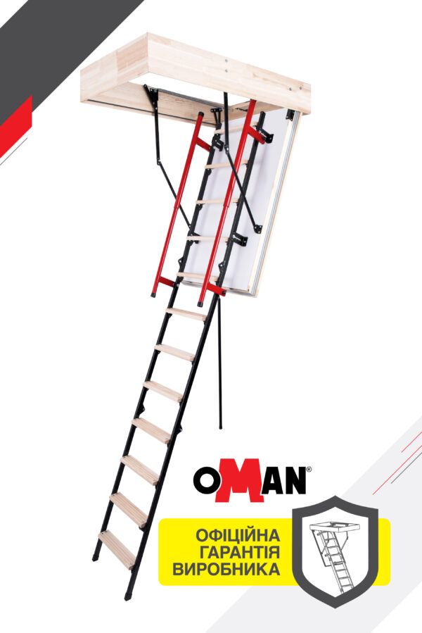 Чердачная лестница Oman Polar Plus (120×70) H280 ціна