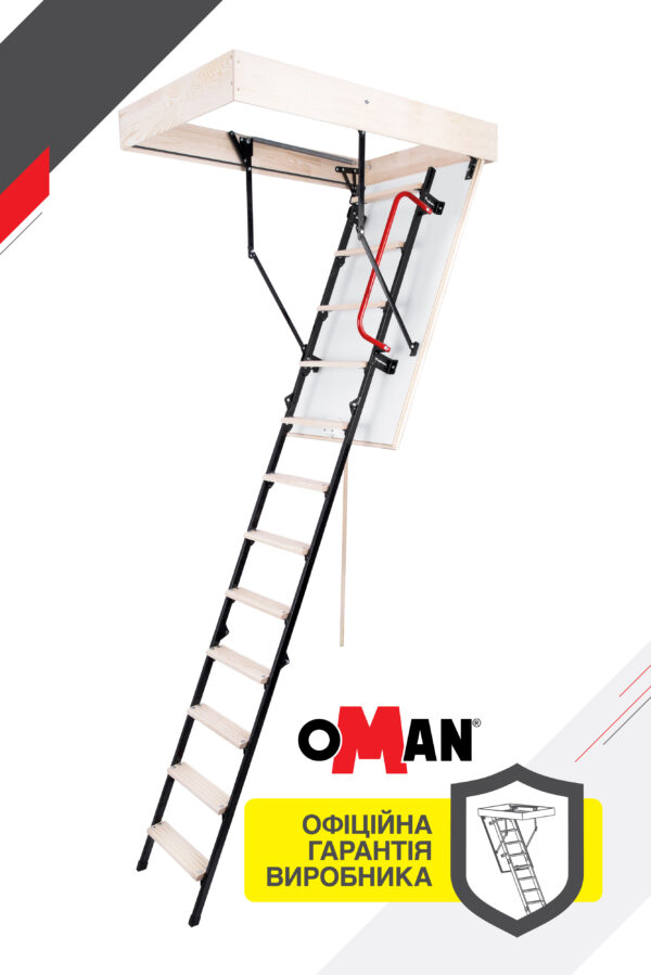 Чердачная лестница Oman Stallux Termo (120×60) H280 ціна