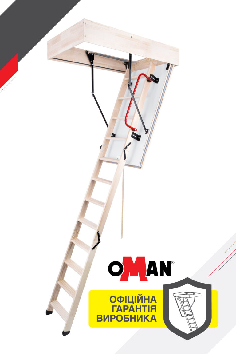 MAXI недорого