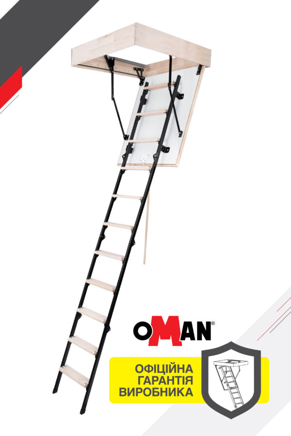 Чердачная лестница Oman Mini Termo (80×60) H260 недорого