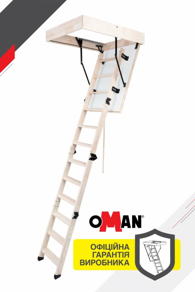 Чердачная лестница Oman Compact Termo (100×55) H280 недорого