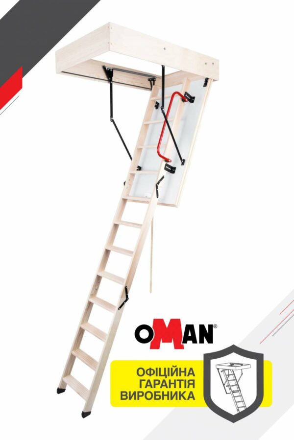 Чердачная лестница Oman Extra (110x60) H280