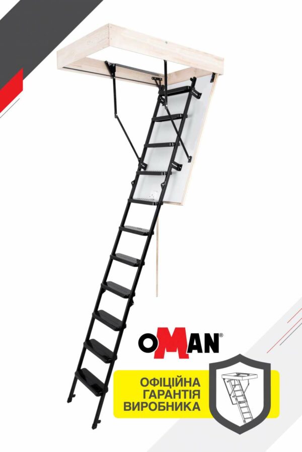 Сходи на горище Oman Solid Termo (140x55) H280