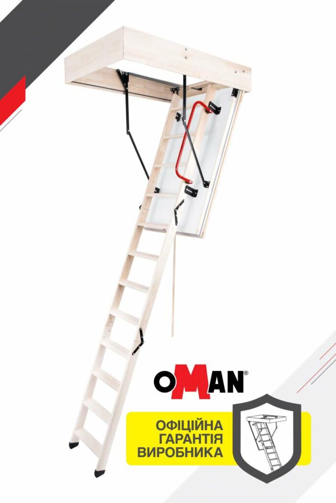 Чердачная лестница Oman Polar (113×70) H280 недорого