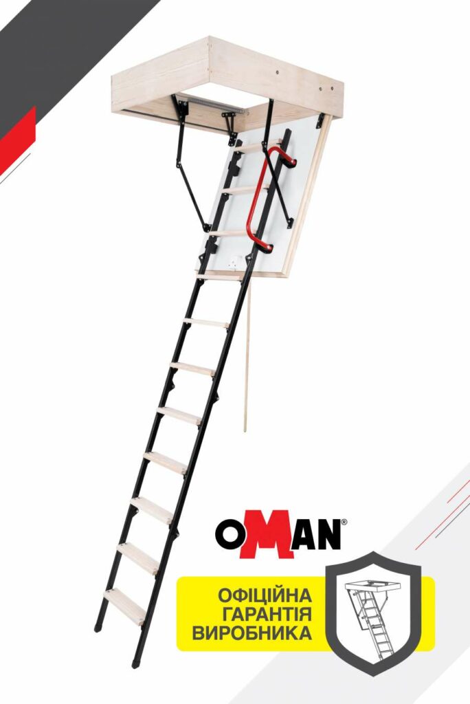 Сходи на горище Oman Mini Extra (100×70) H265 купити