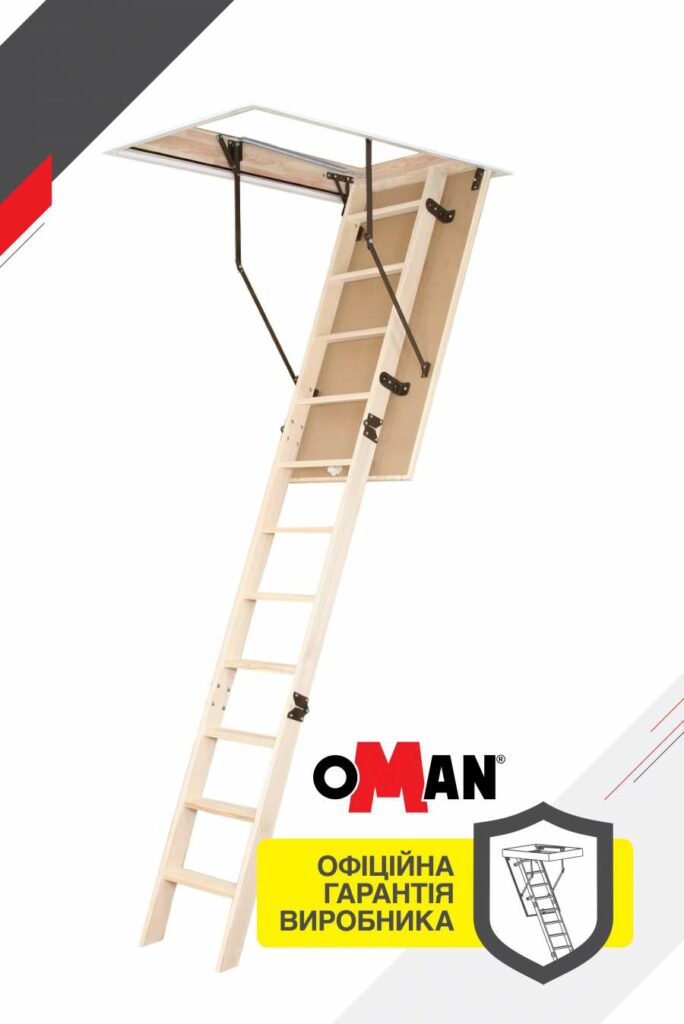 Чердачная лестница Oman Prima (130×60) H280 купити