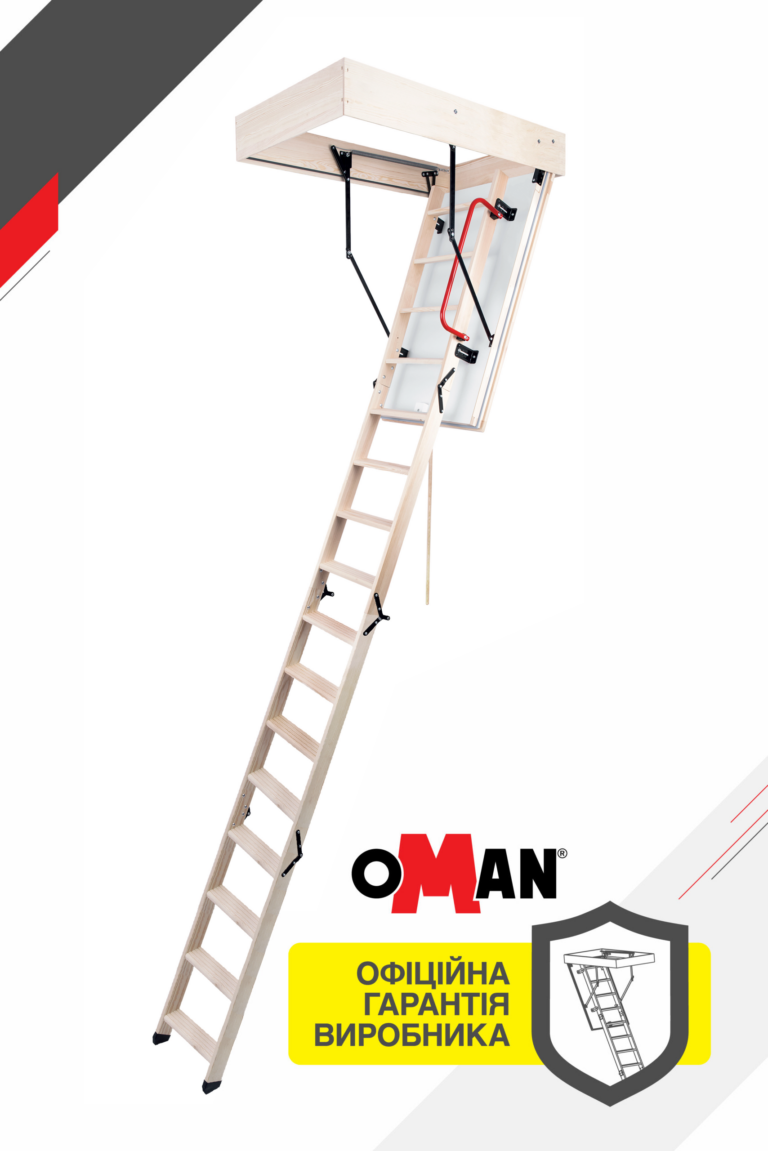 LONG TERMO PS в Україні