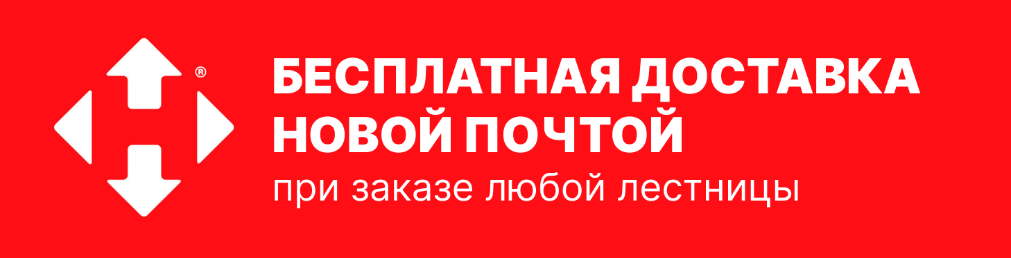 Дополнительная секция для лестниц Oman Flex (x60, x70) черная недорого