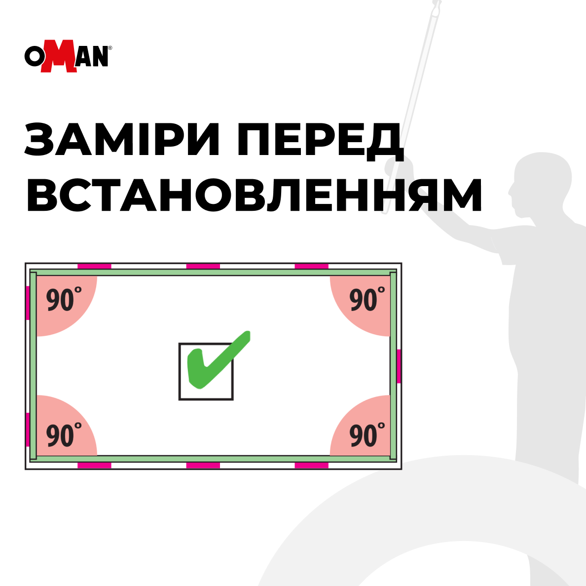 Як правильно зробити заміри для встановлення горищних сходів: покрокова інструкція купити