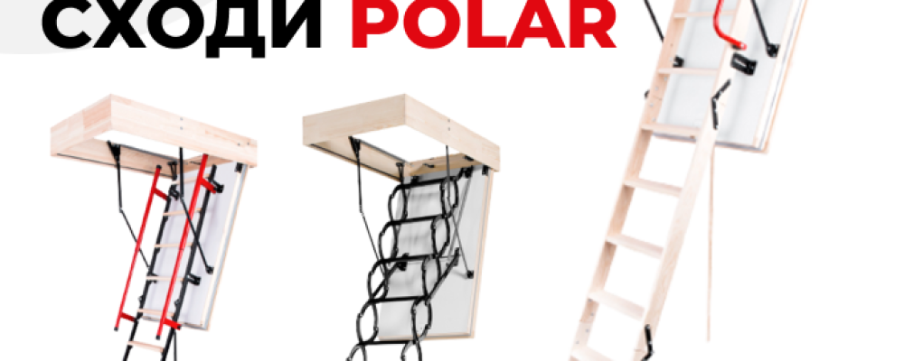 polar-cover